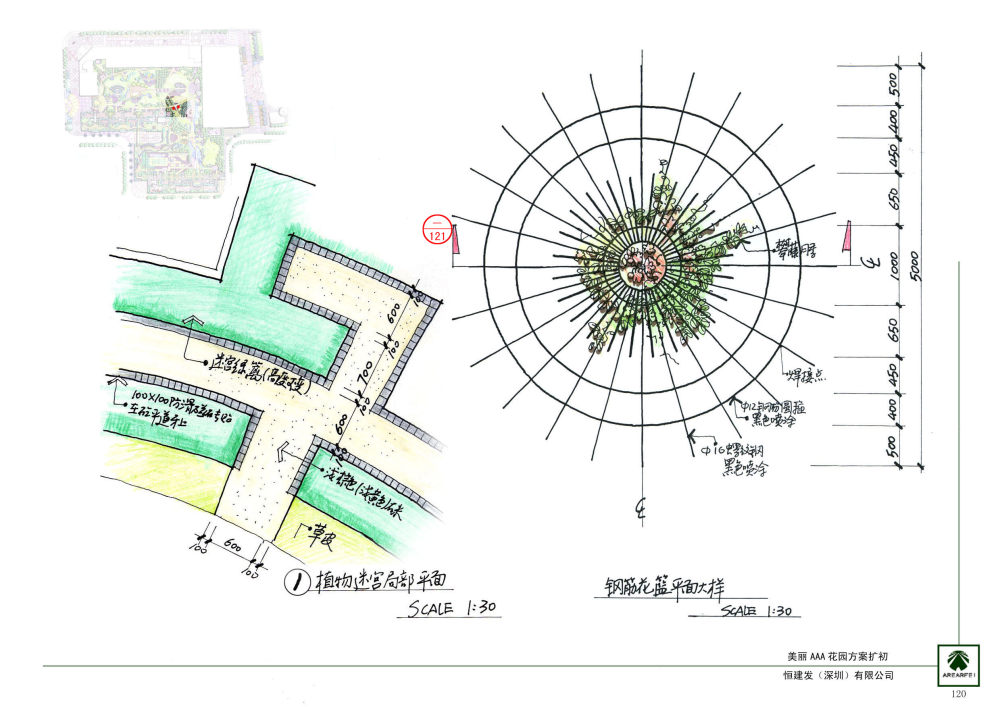 英国雅而菲_120.jpg