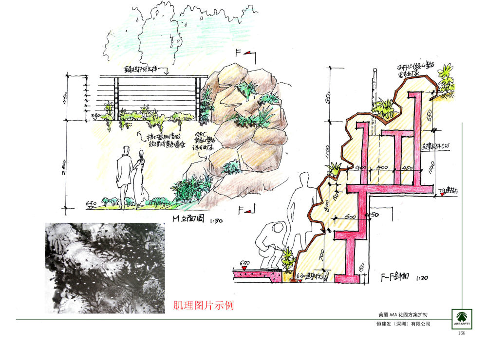 英国雅而菲_168.jpg