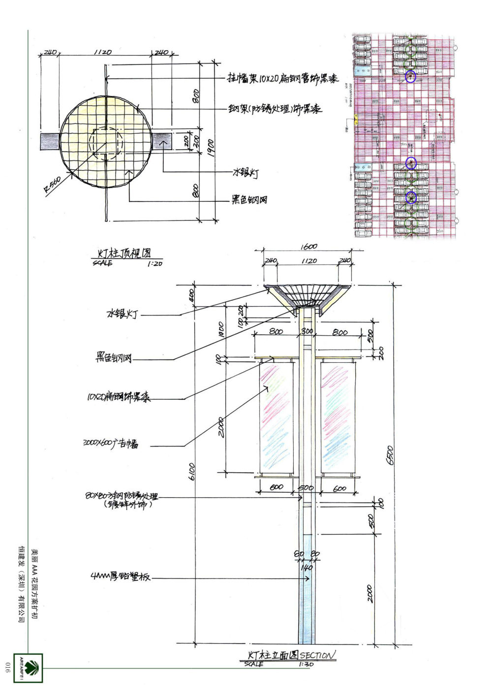 英国雅而菲_Rotation of 016.jpg