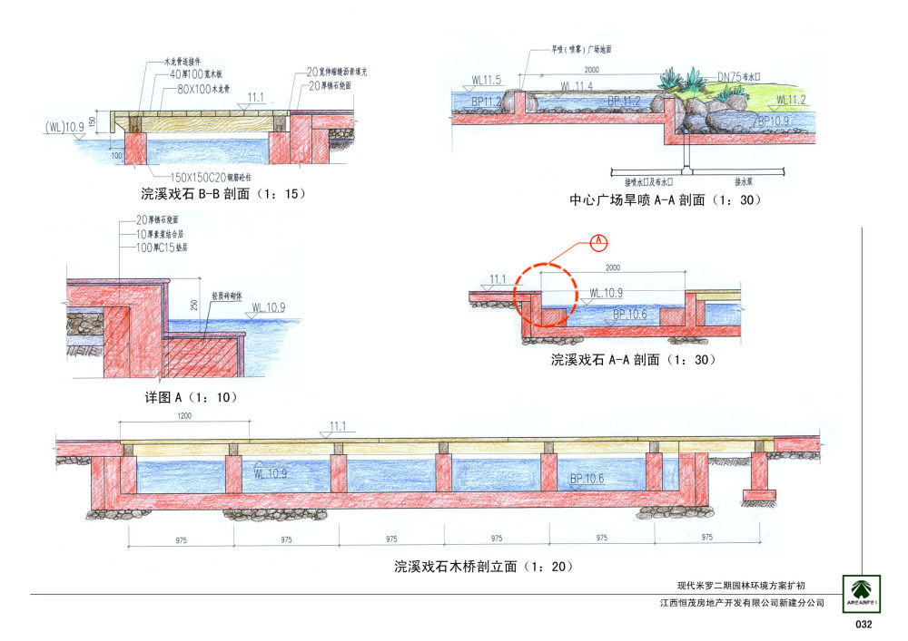 英国雅而菲_032浣溪戏石剖立面（一）.jpg