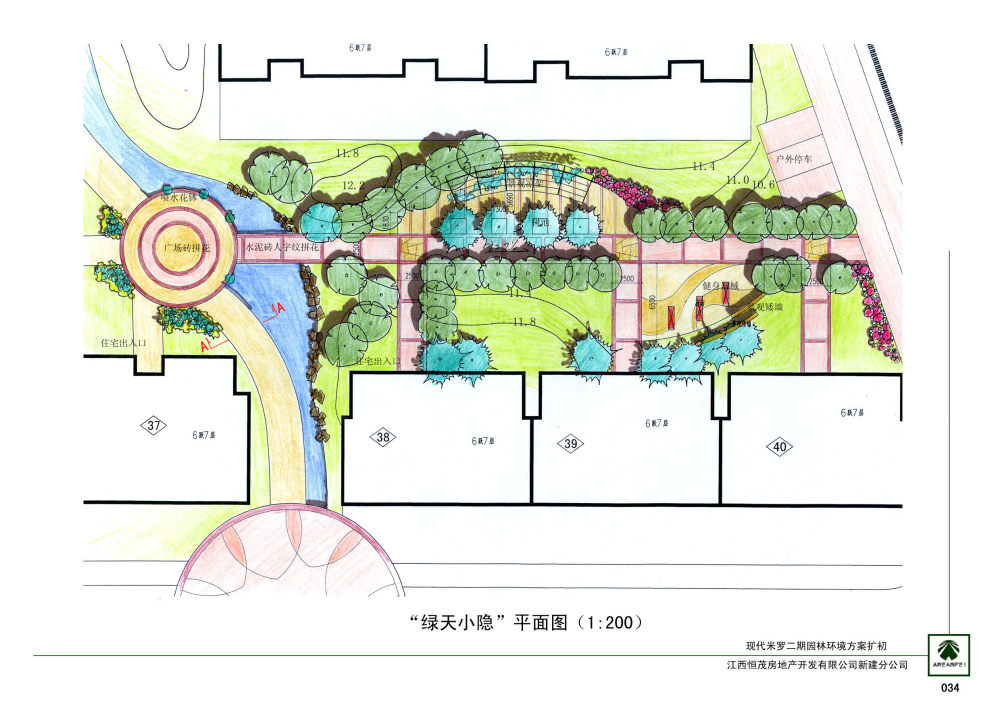 英国雅而菲_034“绿天小隐”平面图.jpg