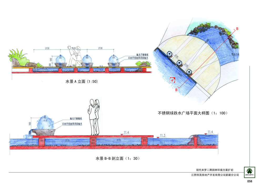 英国雅而菲_056喷水小品大样图.jpg