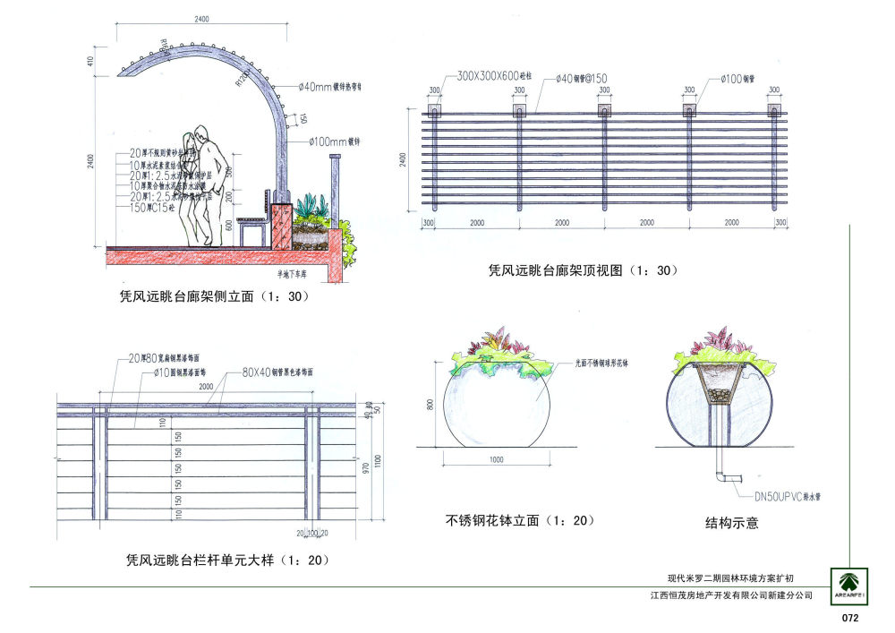 英国雅而菲