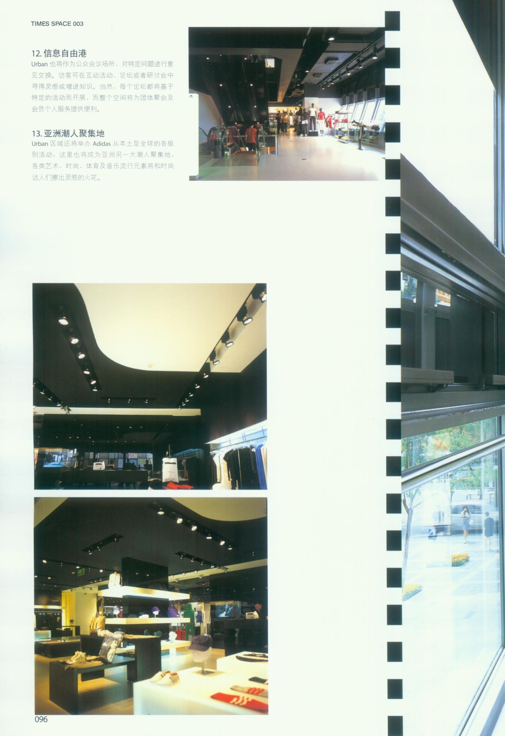 2009奢华酒店_科比093.jpg