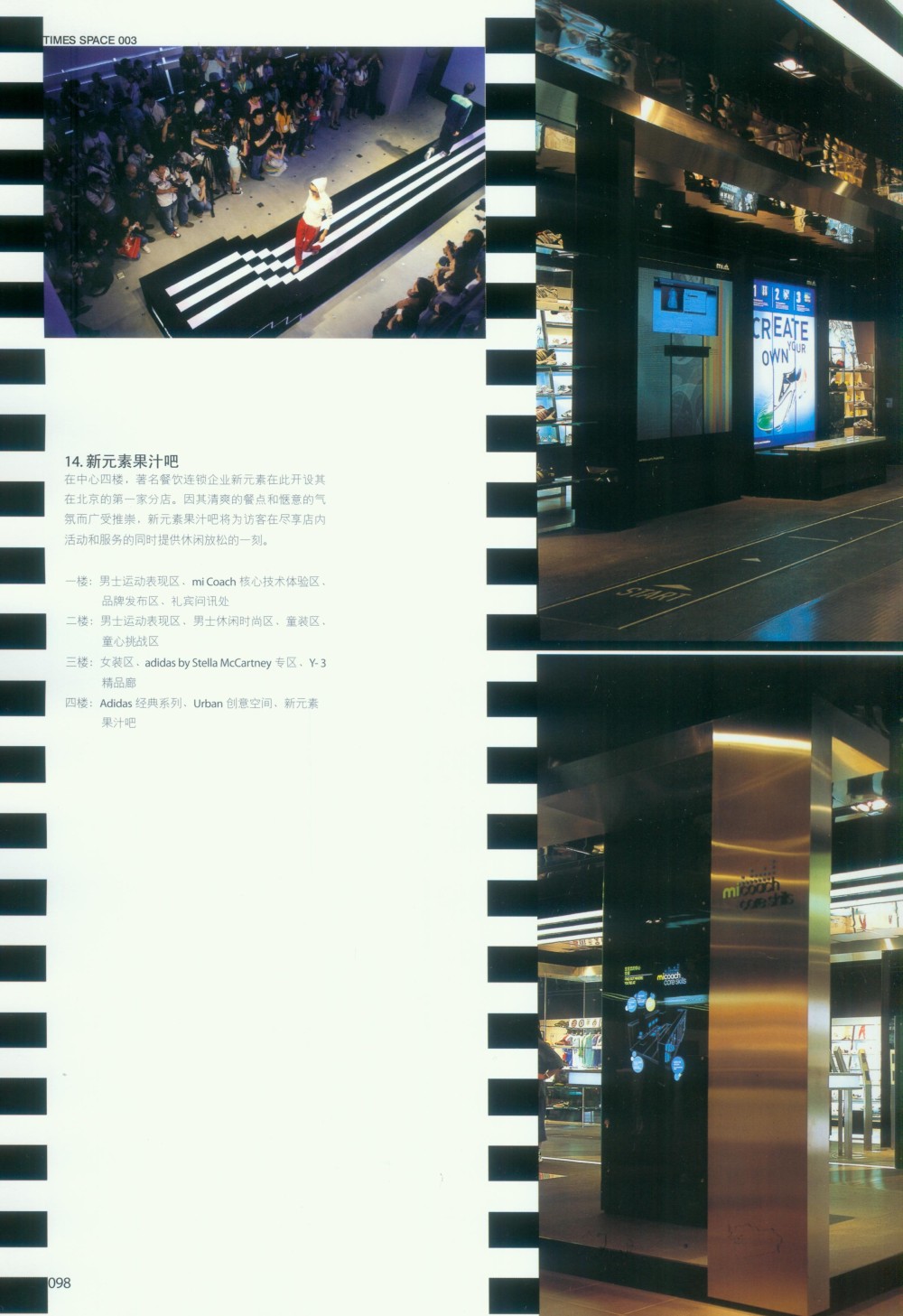 2009奢华酒店_科比095.jpg