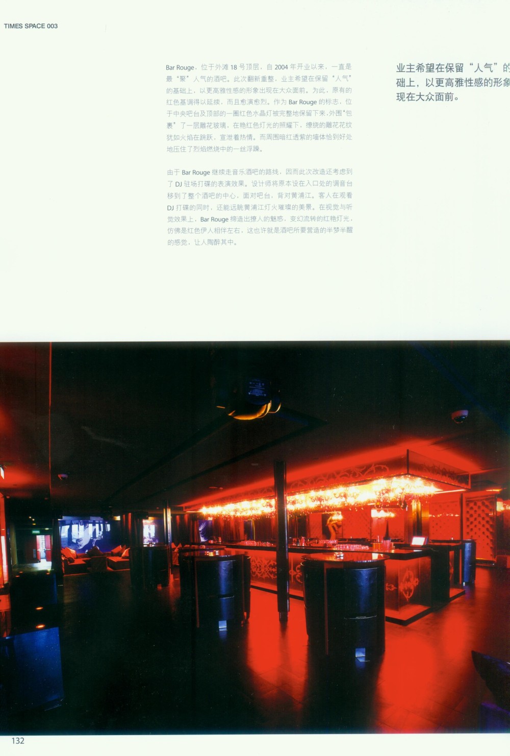 2009奢华酒店_科比127.jpg