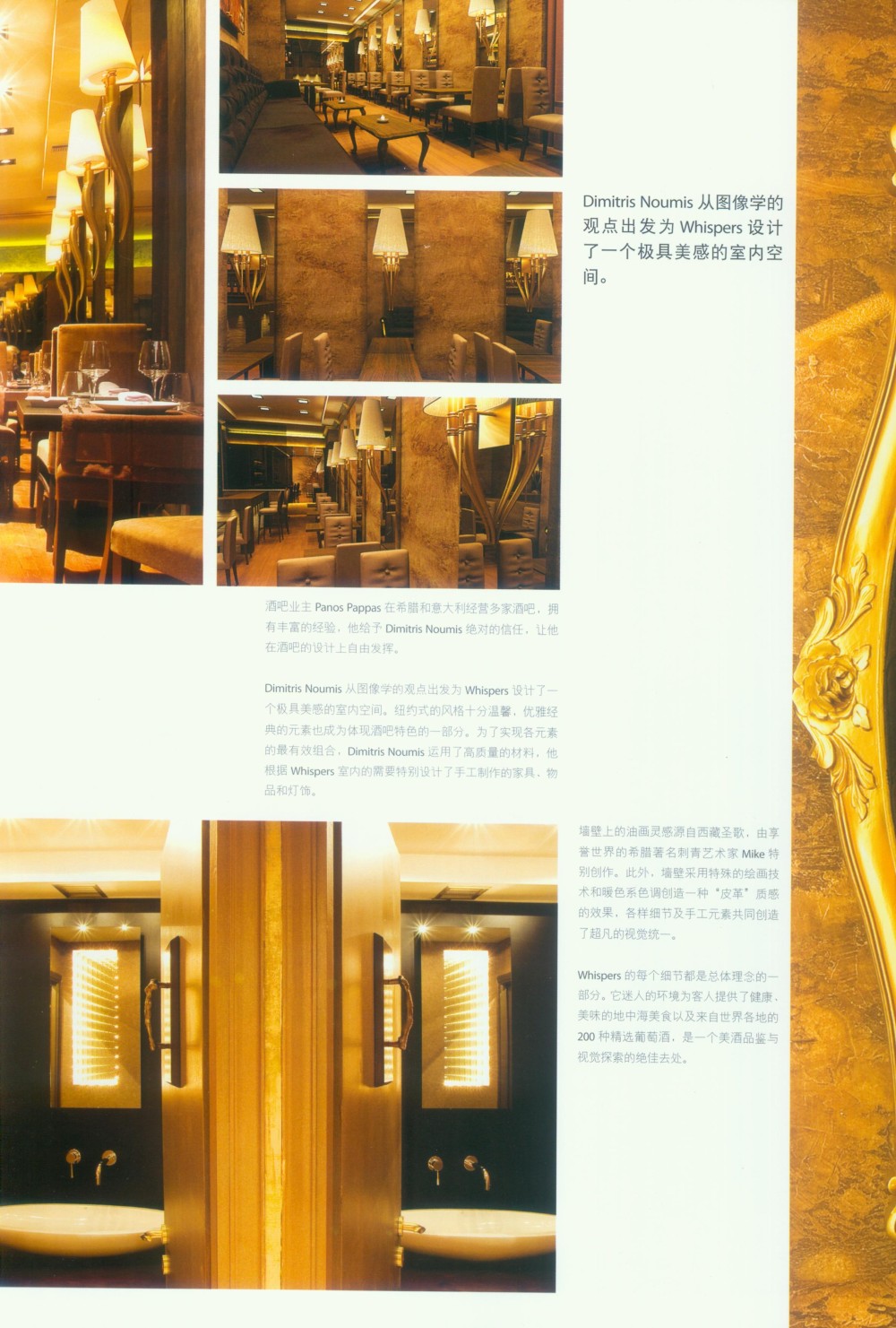 2009奢华酒店_科比134.jpg