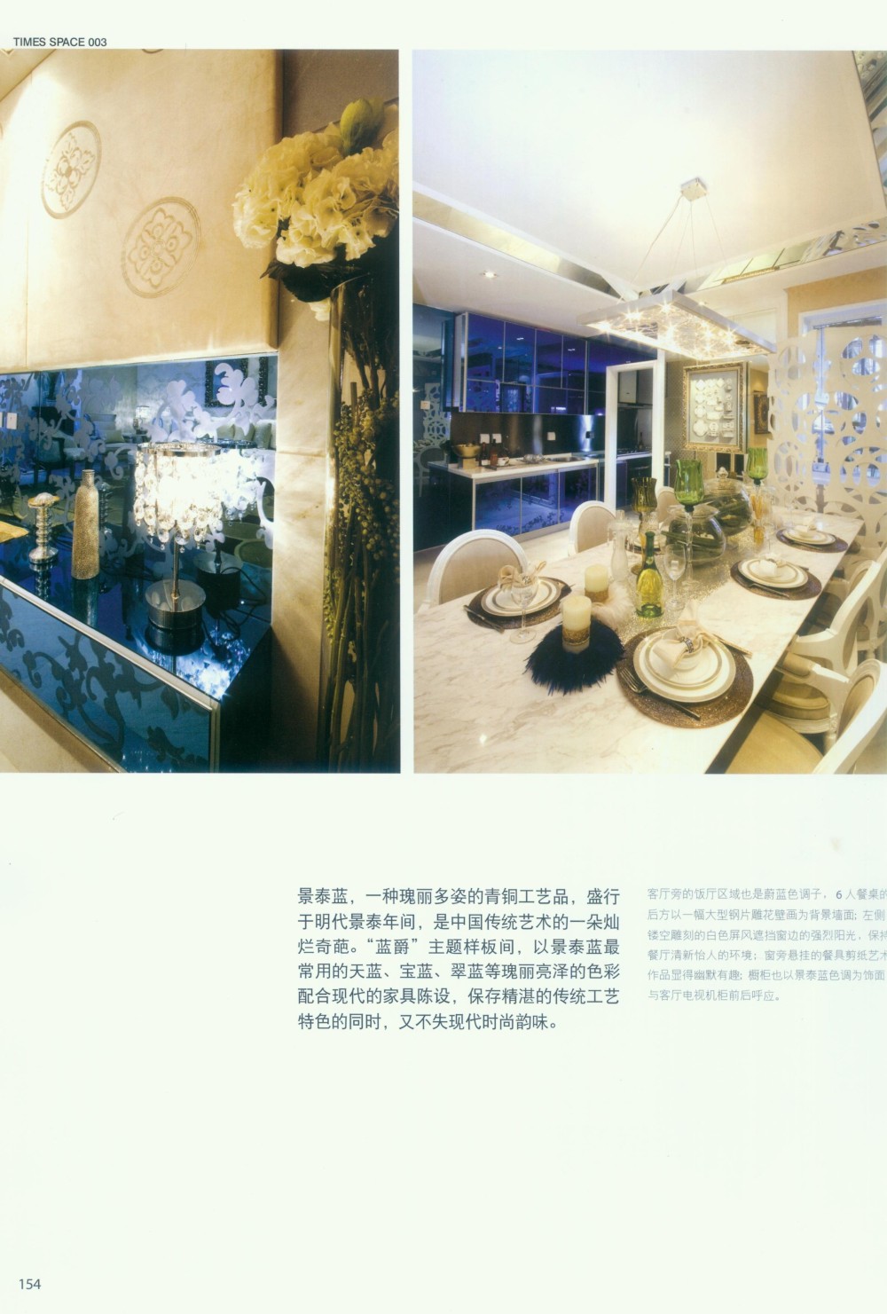 2009奢华酒店_科比149.jpg