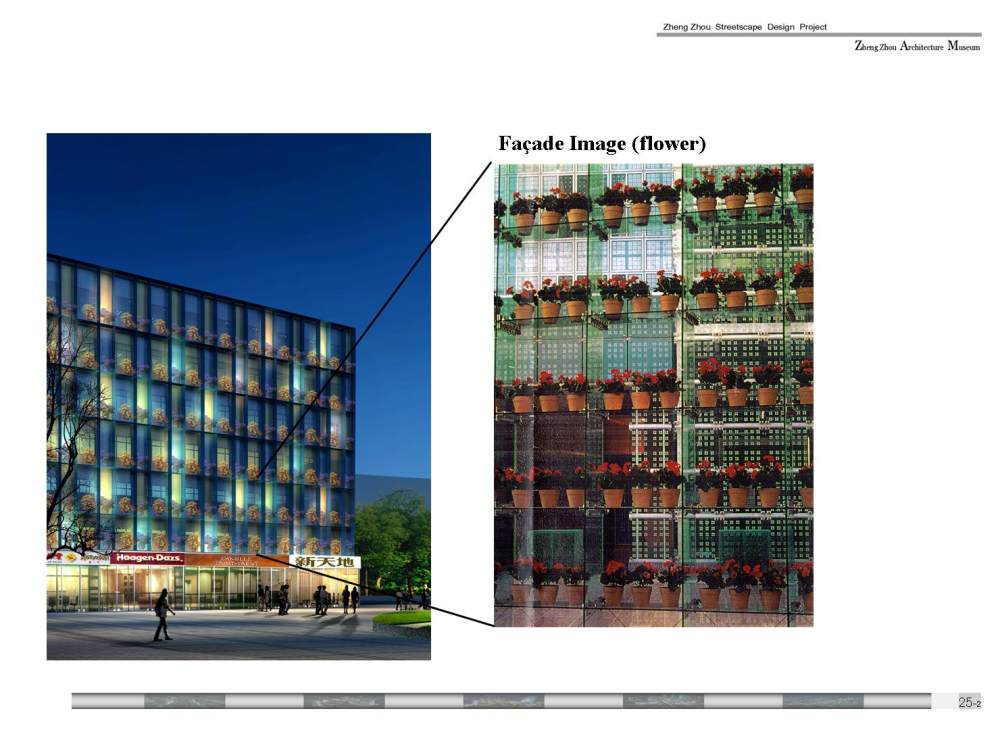 郑州城市景观大道概念性规划设计投标文本_幻灯片32-花.JPG