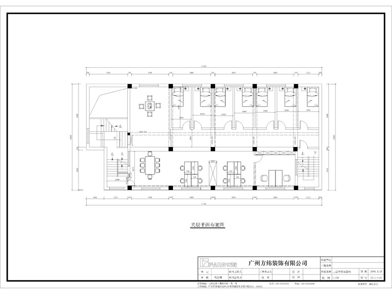 广州方纬装饰有限公司广州设计中心_新办公楼3.jpg