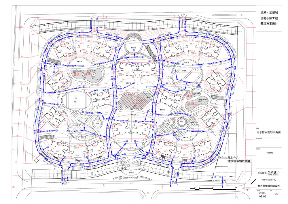 龙湖紫都城景观方案设计（日本久米）_38_drainage.jpg