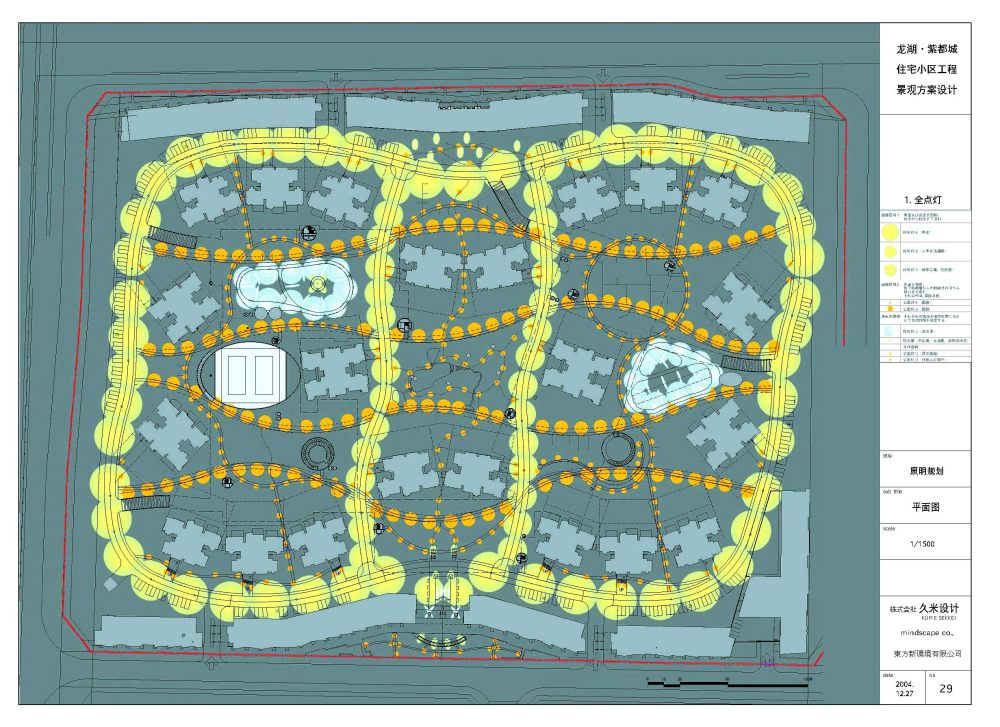 龙湖紫都城景观方案二（日本久米设计）_29_lightingpln2.jpg