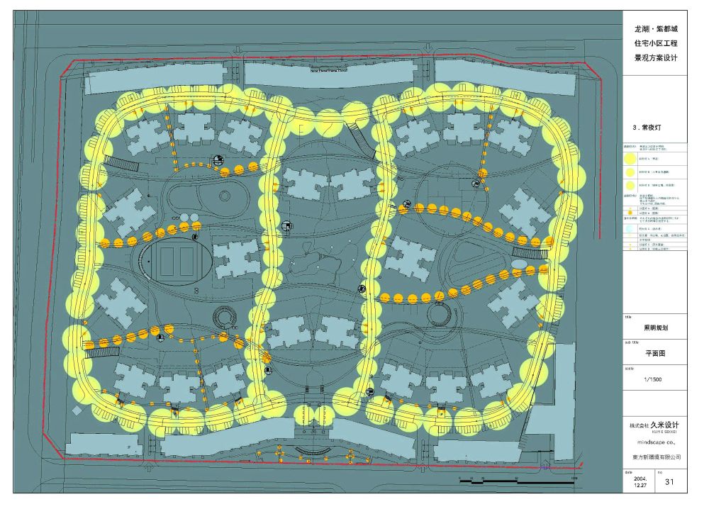 龙湖紫都城景观方案二（日本久米设计）_31_lightingpln4.jpg