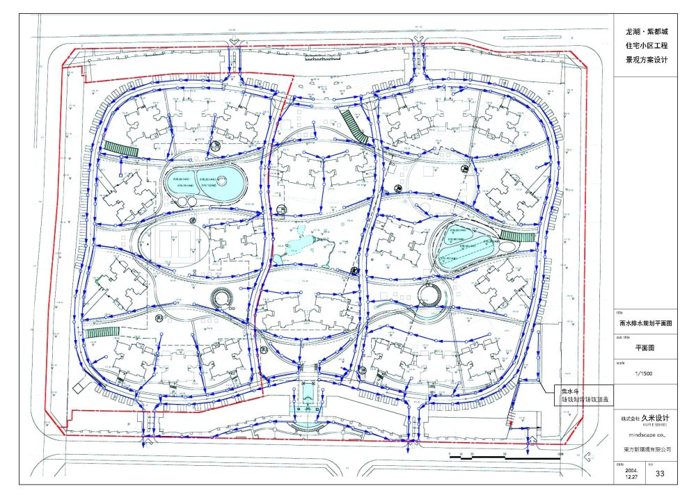 龙湖紫都城景观方案二（日本久米设计）_33_drainge.jpg