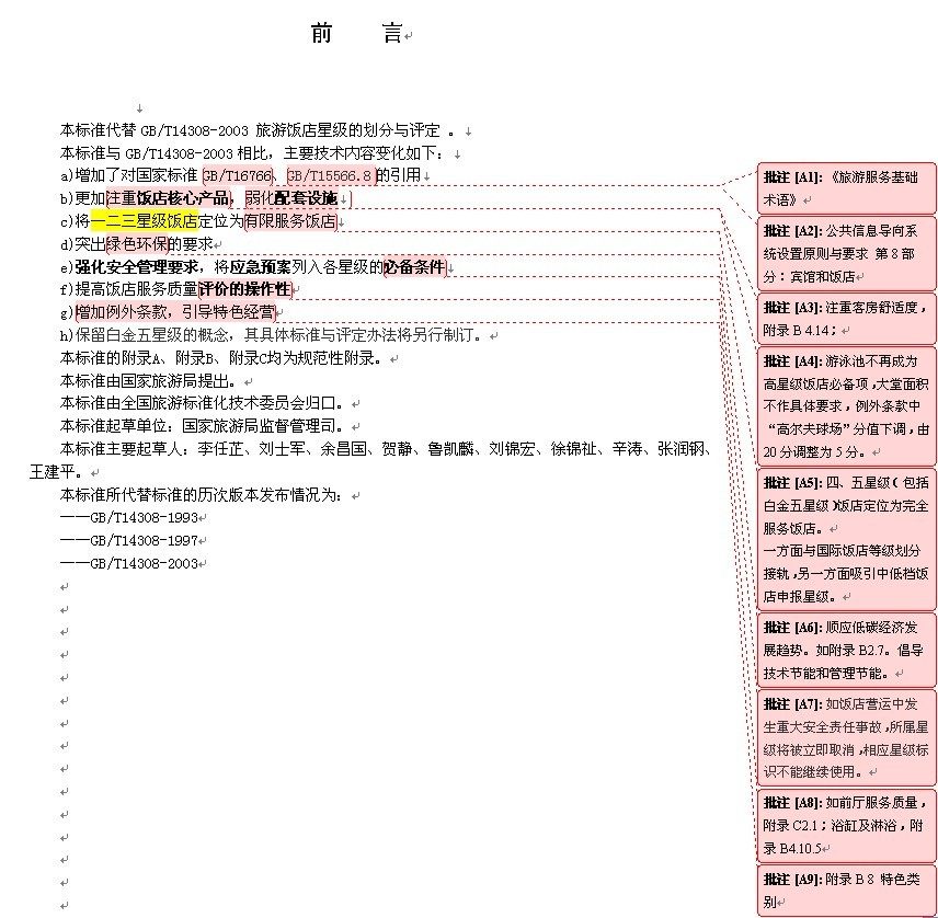 未命名22.jpg