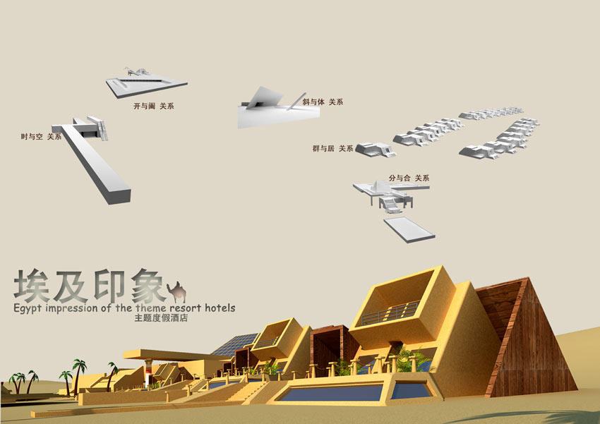 空间创造力_空间