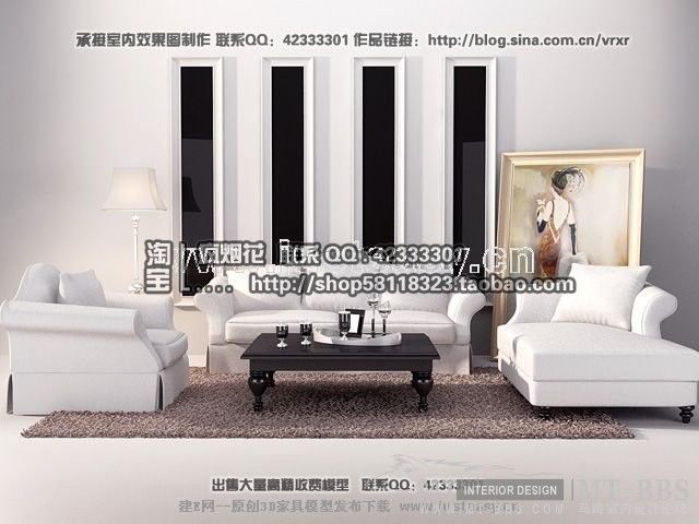 建E珍藏版《沙发组合》全套_现代沙发组合【模型ID38676】.jpg
