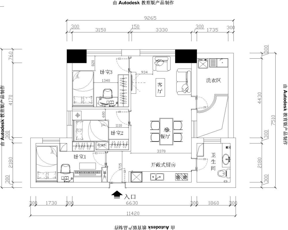 刚布置的小空间三房求指导_海光大厦28楼-Mode2.jpg