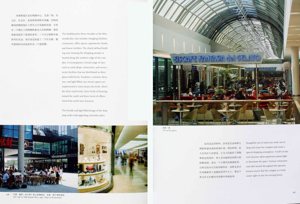 SHOPING MALL大型购物中心(174)_128.jpg