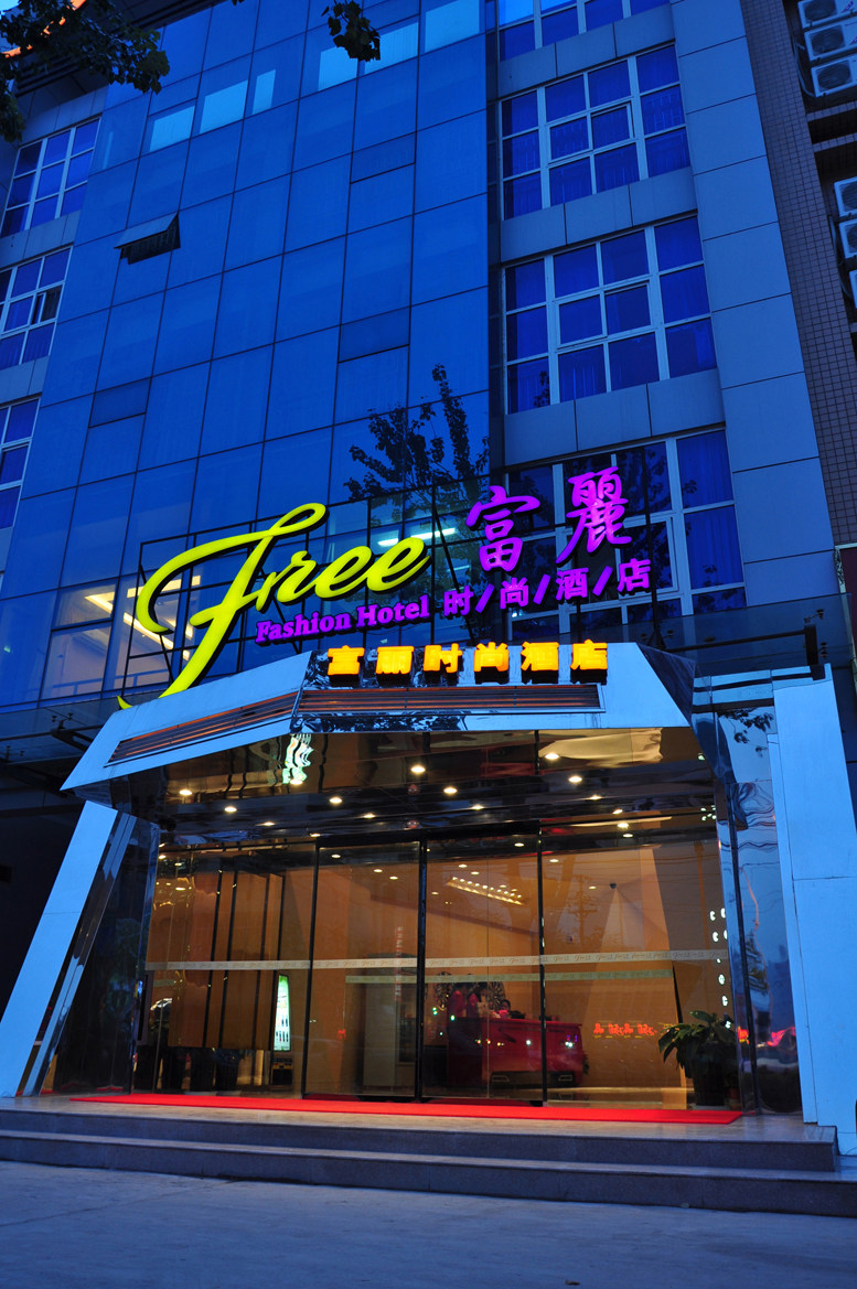 门面