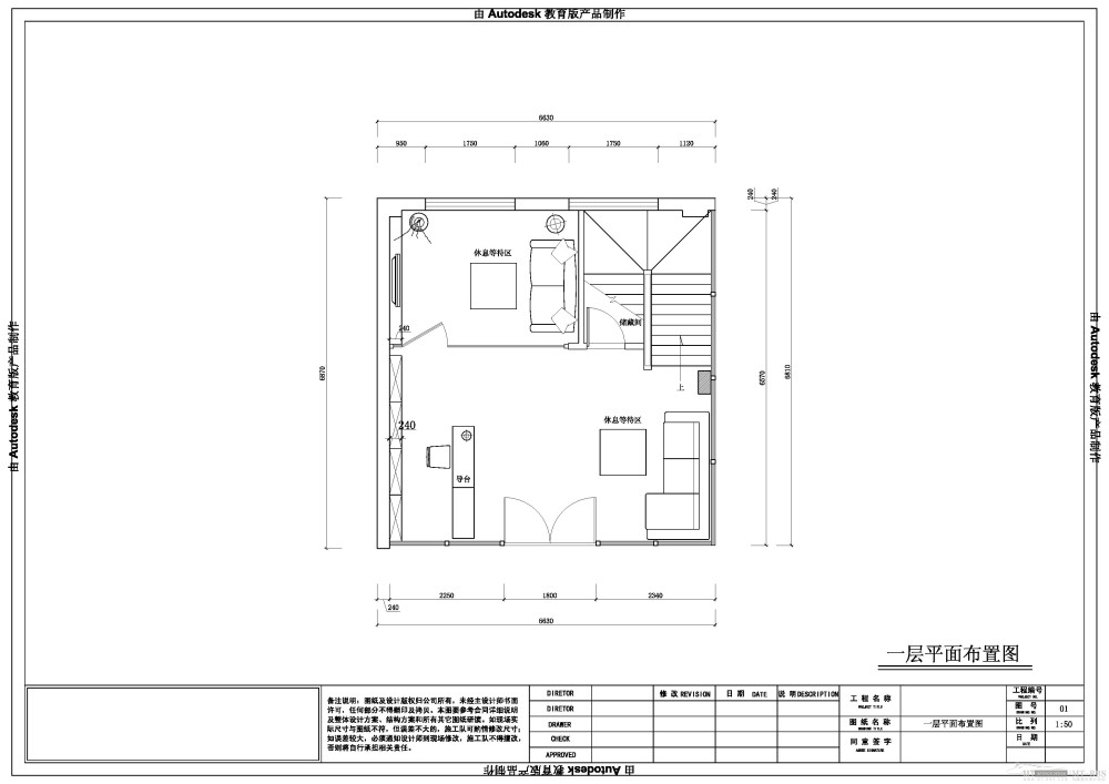 宁波一家棋牌室平面_棋牌馆一层.jpg