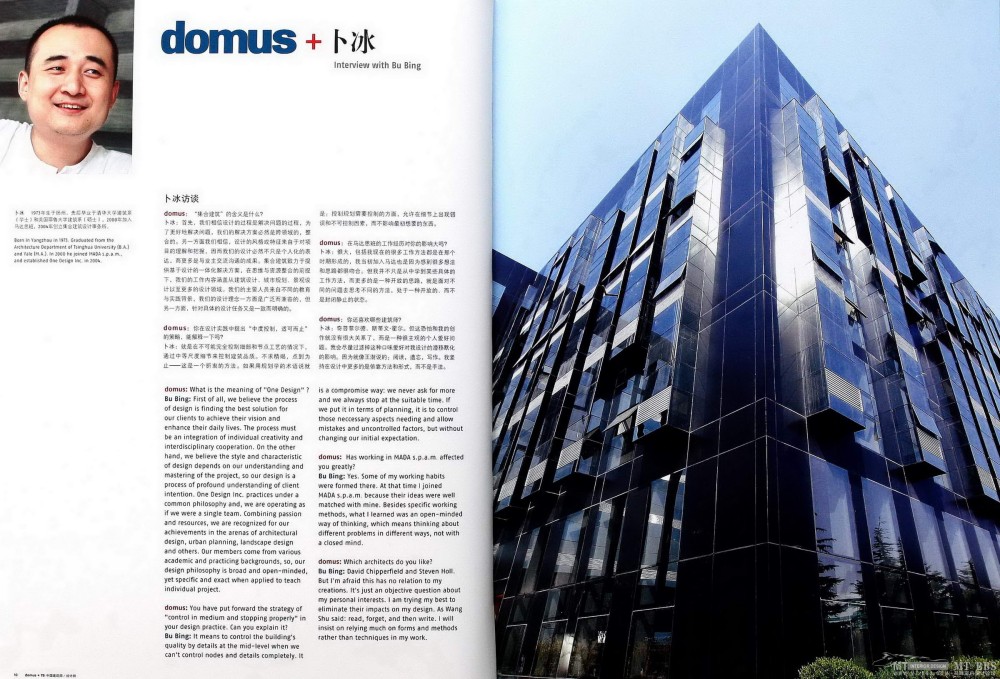 <domus+78> 78位中国建筑师 设计师_6.JPG