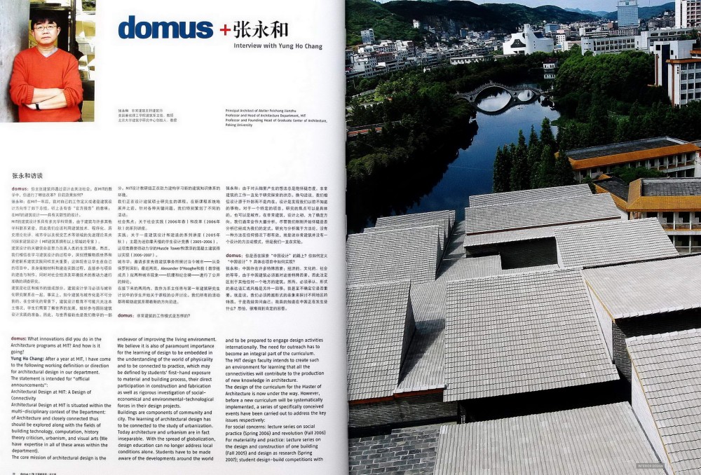 <domus+78> 78位中国建筑师 设计师_12.JPG