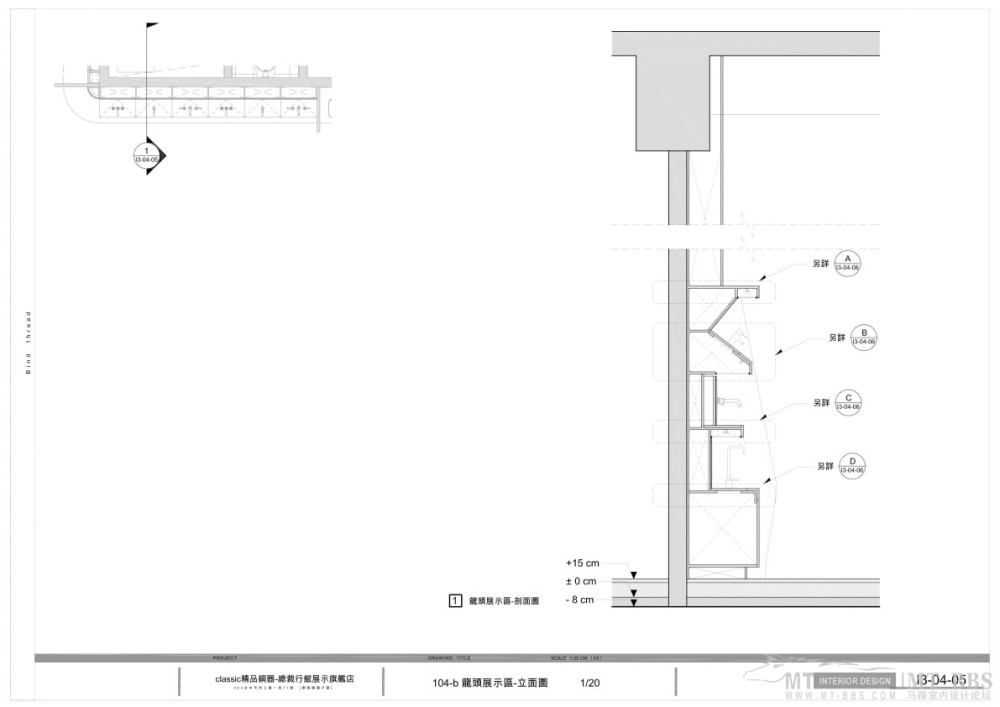 十彥設計/ Classic 衛浴展示中心_2011011414110855.jpg