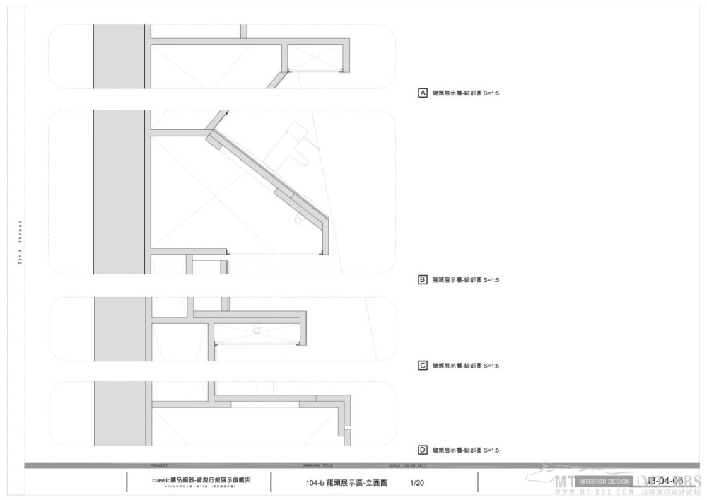 十彥設計/ Classic 衛浴展示中心_2011011414112438.jpg