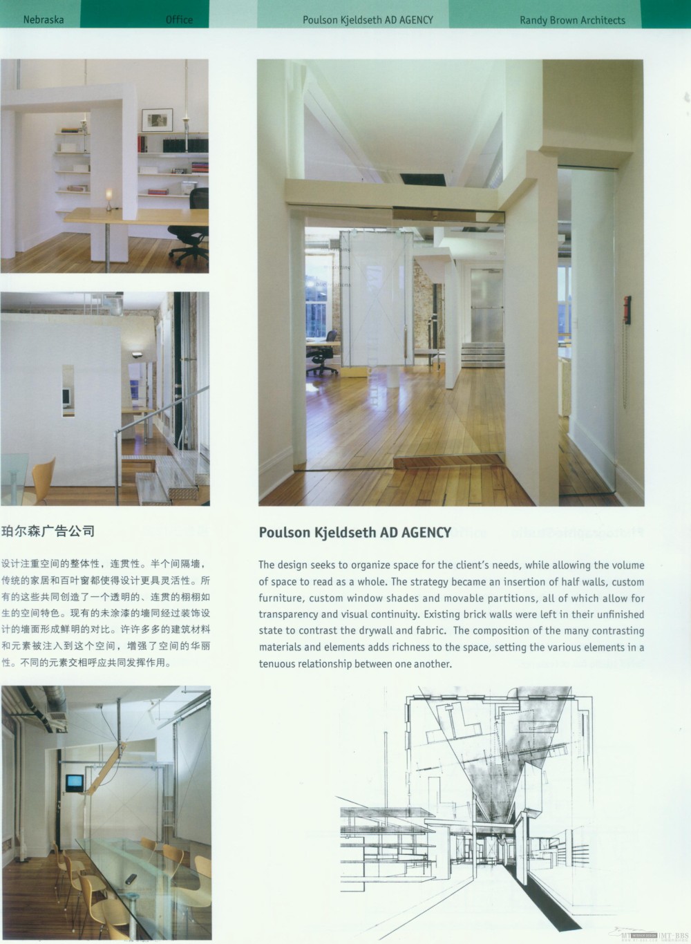 《1000室内设计》1000 INTERIOR（免费下载）_03.jpg