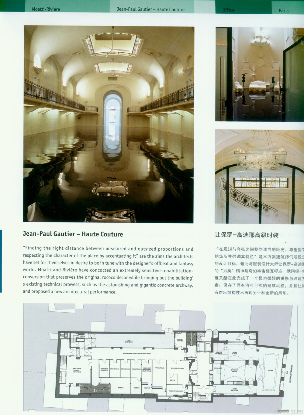 《1000室内设计》1000 INTERIOR（免费下载）_04.jpg