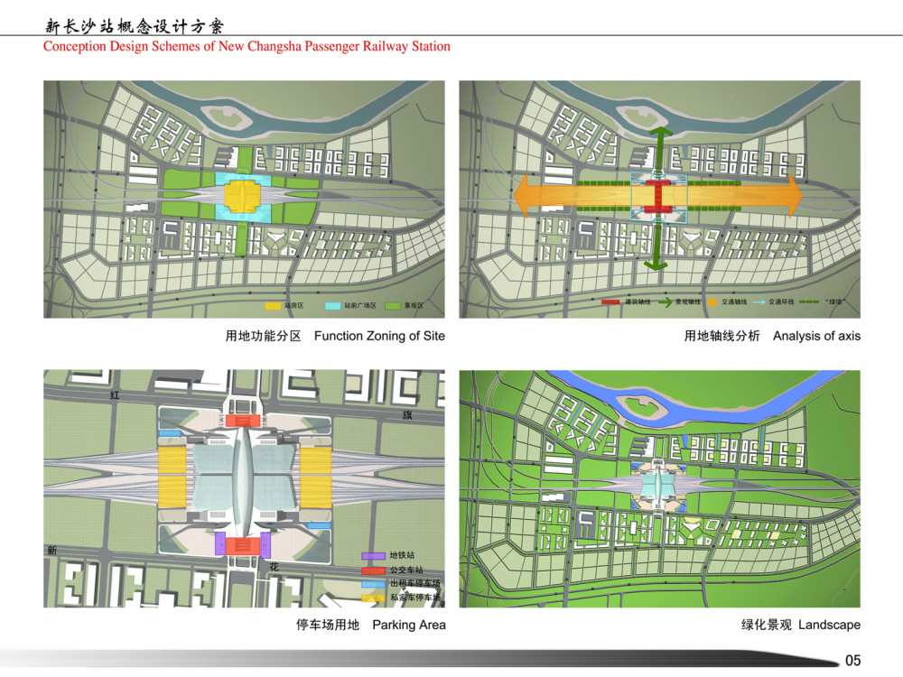 新长沙火车站设计方案（中国建筑设计院）_05.jpg