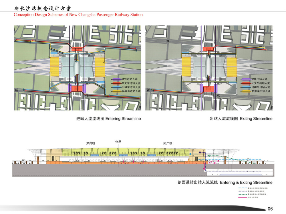 新长沙火车站设计方案（中国建筑设计院）_06.jpg