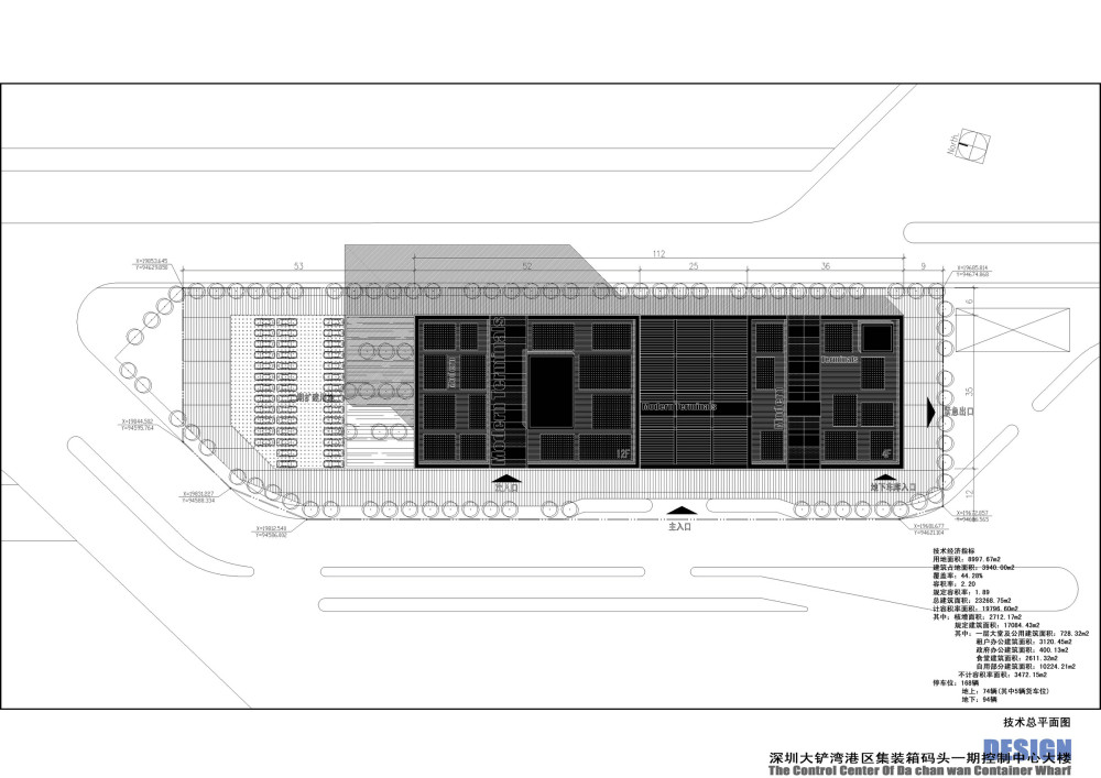 深圳港大铲湾港区集装箱码头控制大楼建筑文本_39技术总平面图.jpg