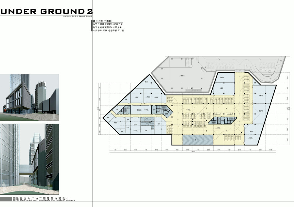 上海淮海国际广场二期方案设计_32-地下二层.jpg