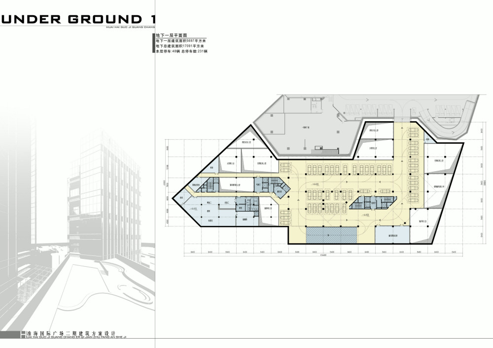 上海淮海国际广场二期方案设计_33-地下一层.jpg