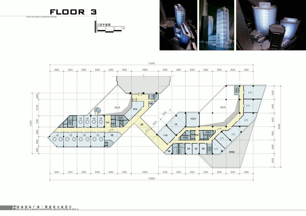 上海淮海国际广场二期方案设计_37-三层.jpg