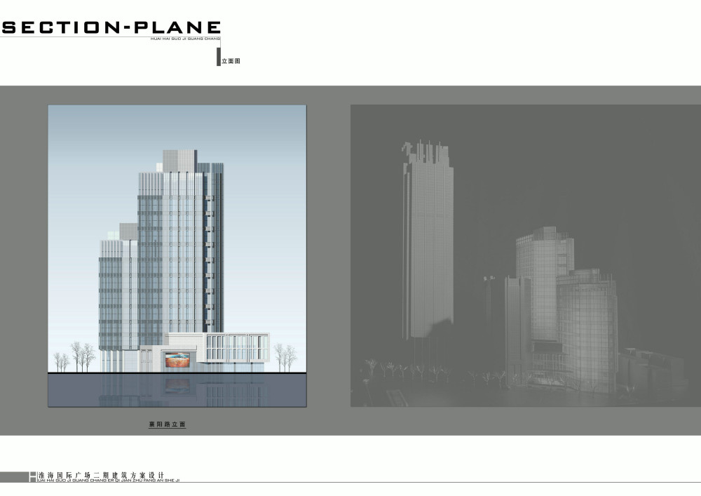 上海淮海国际广场二期方案设计_44-立面图-1.jpg