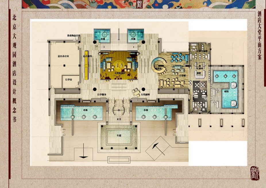 设计功力的体现--【大观园酒店】_005 酒店大堂平面图_调整大小_调整大小.jpg