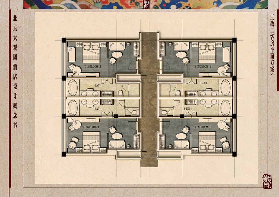 设计功力的体现--【大观园酒店】_043 三改二平面方案B_调整大小_调整大小.jpg