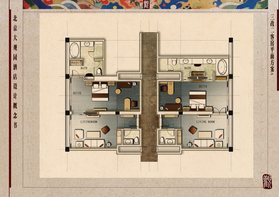 设计功力的体现--【大观园酒店】_048 三改二套房平面方案_调整大小_调整大小.jpg