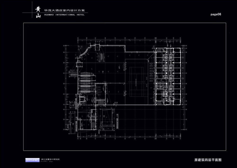 亚厦设计--黄山华茂大酒店设计方案（全套）_006.jpg