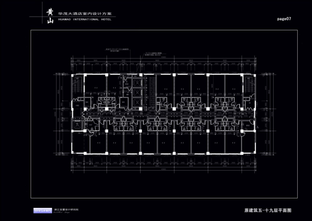 亚厦设计--黄山华茂大酒店设计方案（全套）_007.jpg