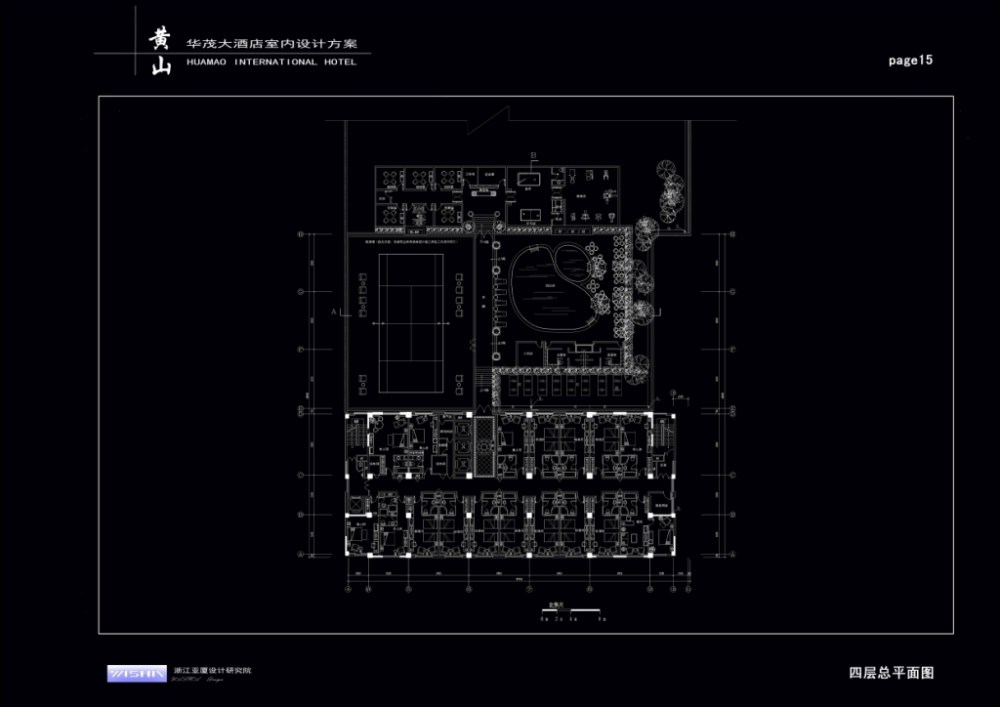 亚厦设计--黄山华茂大酒店设计方案（全套）_015.jpg