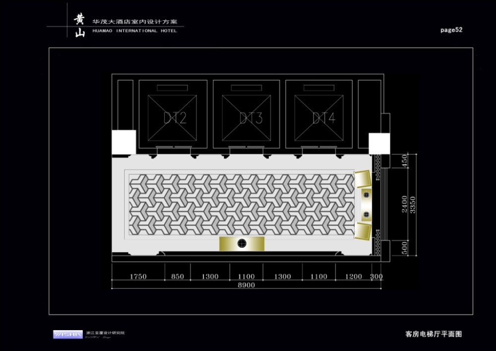 亚厦设计--黄山华茂大酒店设计方案（全套）_052.jpg