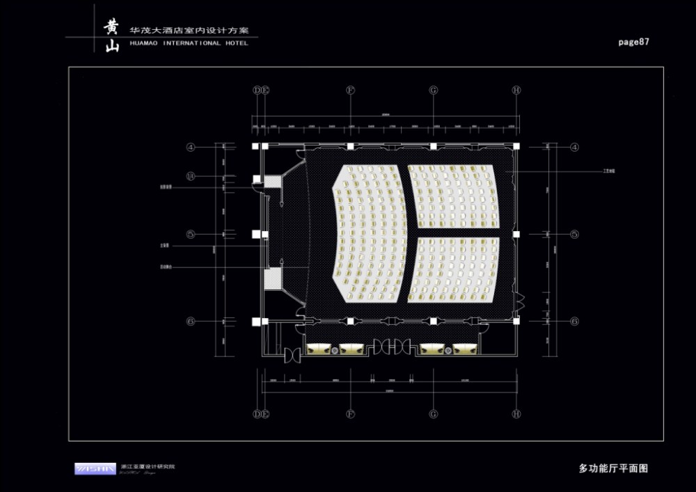 亚厦设计--黄山华茂大酒店设计方案（全套）_087.jpg