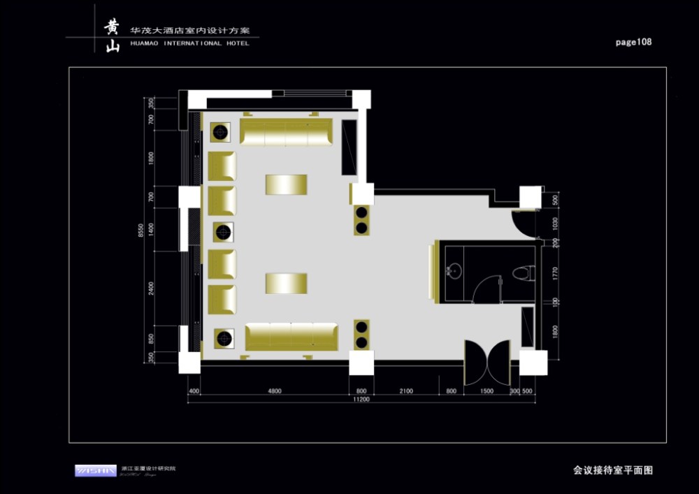 亚厦设计--黄山华茂大酒店设计方案（全套）_108.jpg