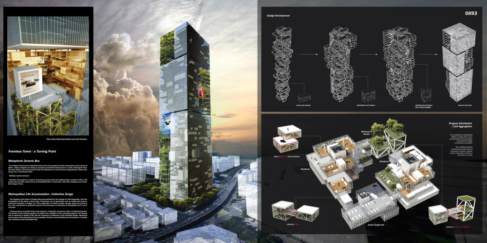 eVolo摩天大楼建筑竞赛2010年获奖作品集（免费分享）_Generic Box Skyscraper2.jpg