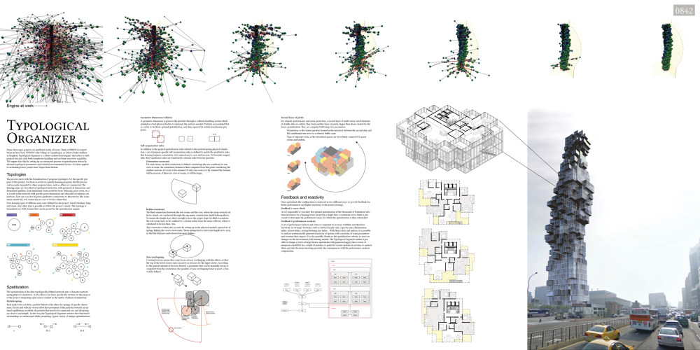 eVolo摩天大楼建筑竞赛2010年获奖作品集（免费分享）_Typological Organizer Skyscraper2.jpg