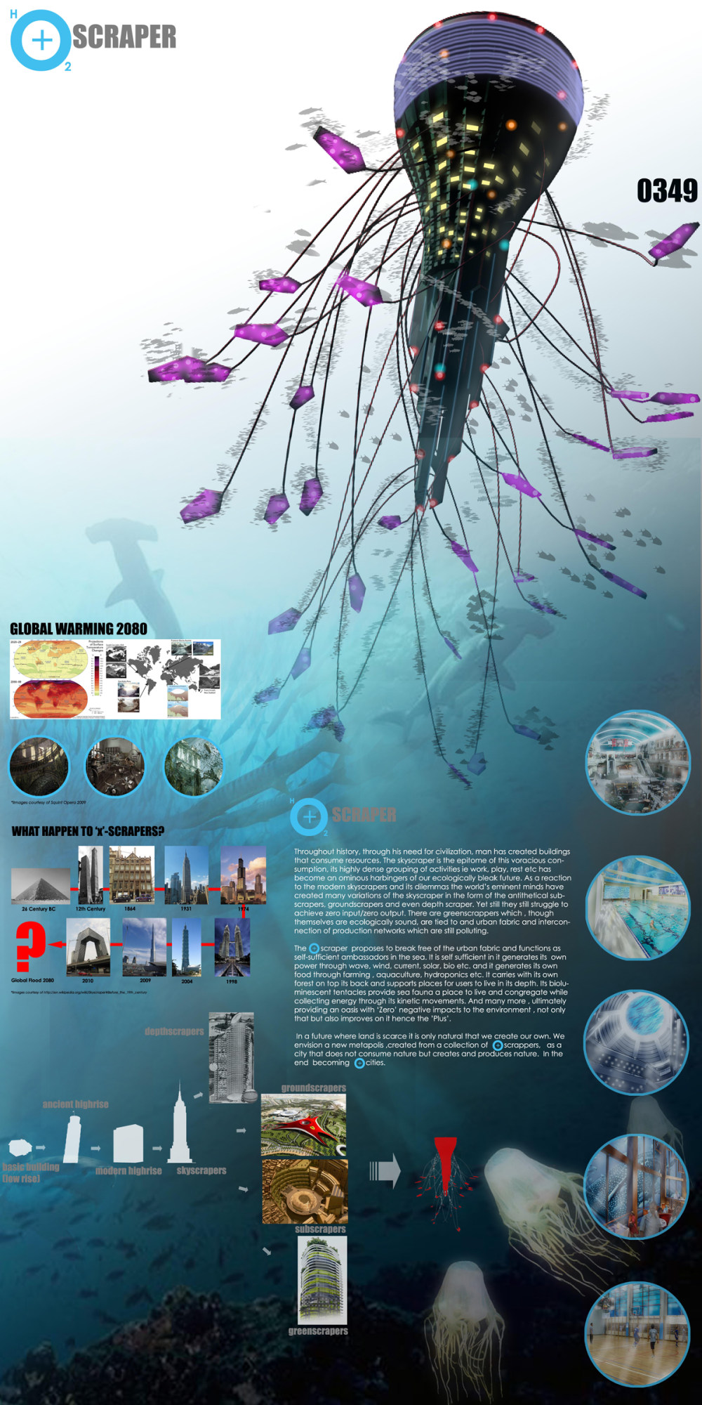 eVolo摩天大楼建筑竞赛2010年获奖作品集（免费分享）_Water-Scraper-Underwater Architecture2.jpg